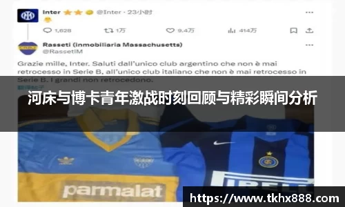 BB贝博艾弗森体育