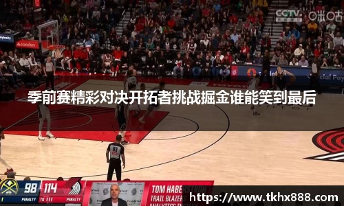 BB贝博艾弗森体育