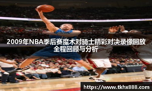 BB贝博艾弗森体育