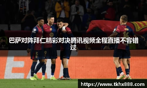 BB贝博艾弗森体育